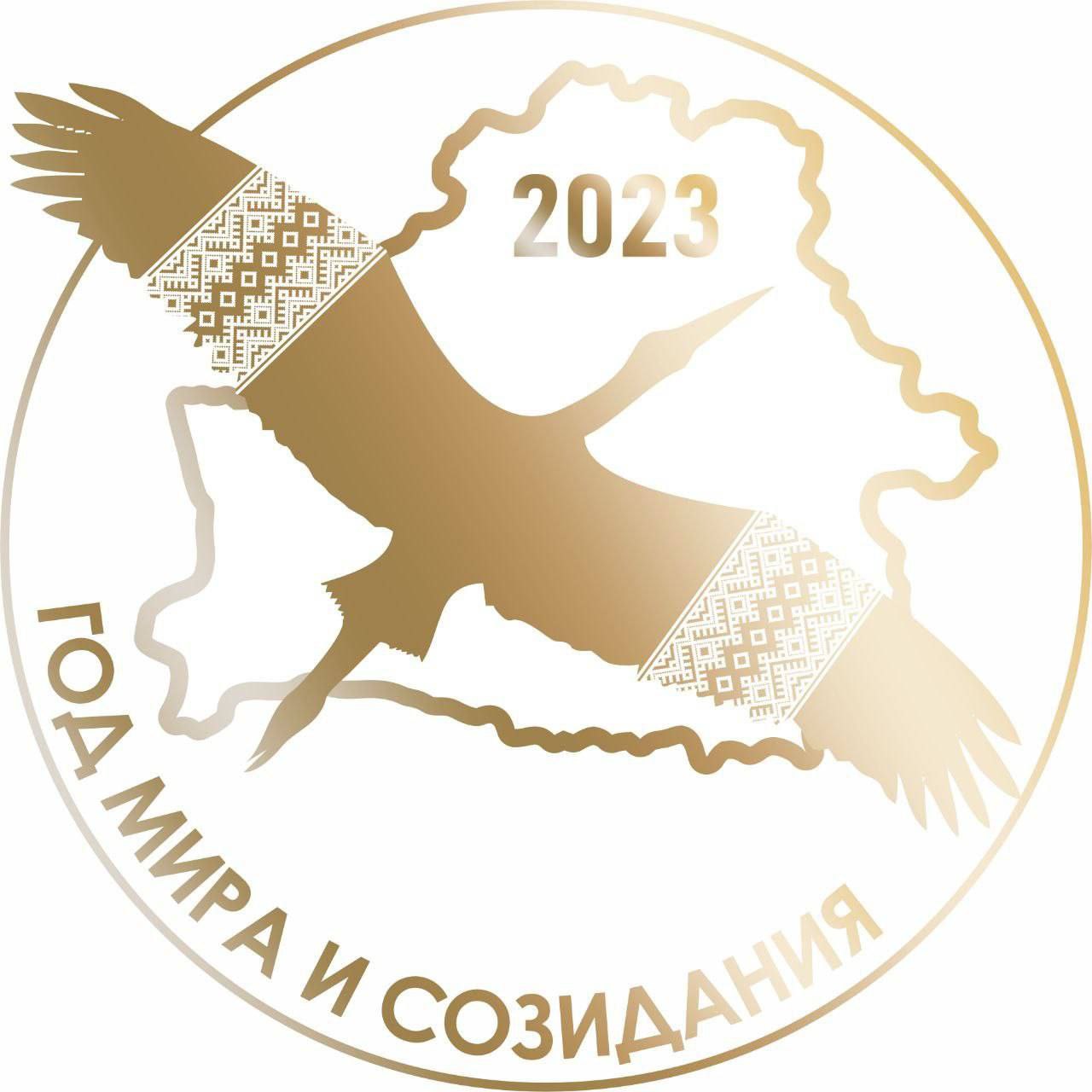 год